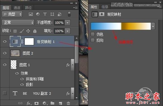 Photoshop设计制作金属嵌钻纹理图案的文字特效