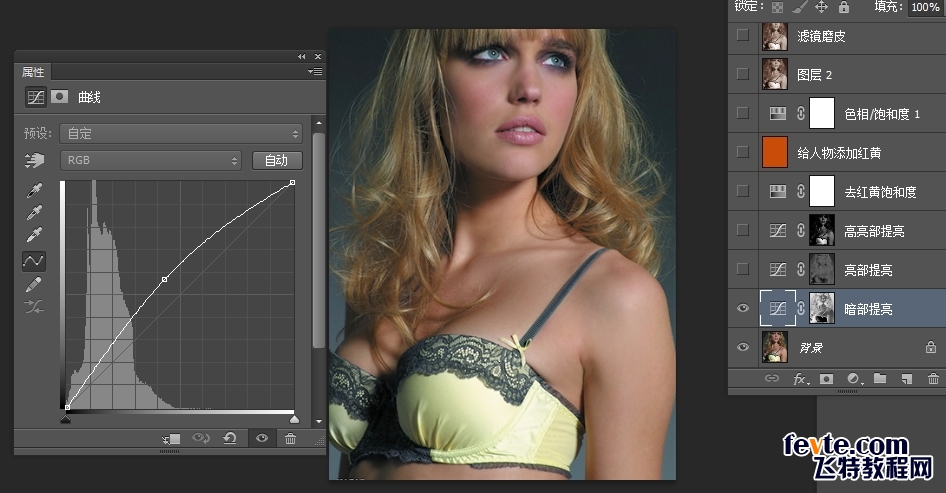 photoshop将外国内衣模特图片调制出浅中性(浅咖啡色)色调