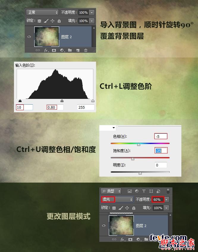 PS打造复古黄金文字效果 PS文字效果教程 photoshop设计打造出复古黄金文字效果