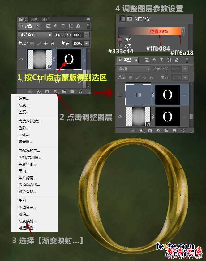PS打造复古黄金文字效果 PS文字效果教程 photoshop设计打造出复古黄金文字效果