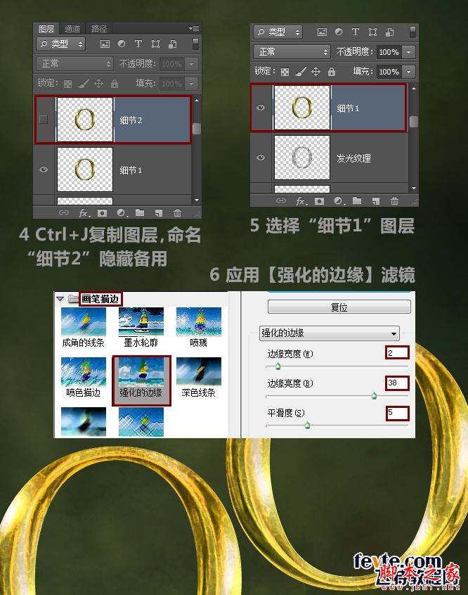 PS打造复古黄金文字效果 PS文字效果教程 photoshop设计打造出复古黄金文字效果