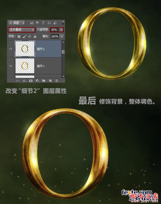 PS打造复古黄金文字效果 PS文字效果教程 photoshop设计打造出复古黄金文字效果