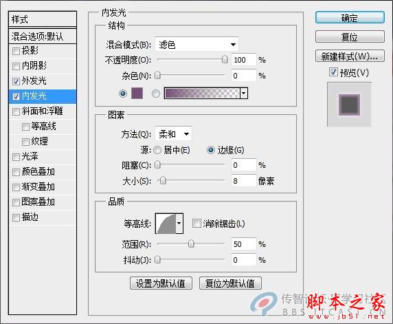 photoshop设计绚丽闪电效果的网页宣传广告
