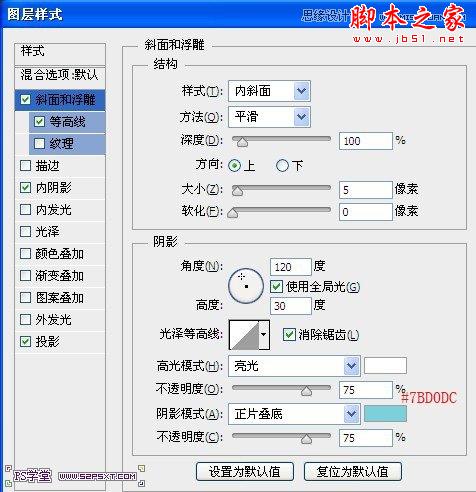 Photoshop设计制作绿色风格金属立体字教程