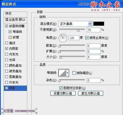 Photoshop设计制作绿色风格金属立体字教程