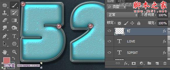 Photoshop设计制作绿色风格金属立体字教程