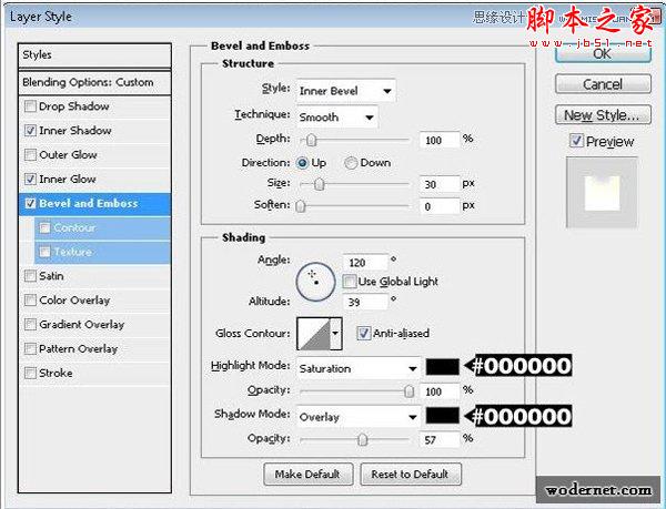 Photoshop设计制作燃烧岩石效果的立体字教程