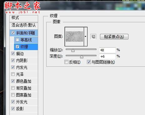 photoshop利用纹理及图层样式设计制作火焰熔岩字