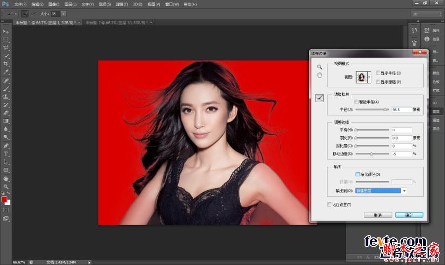 photoshop利用调整边缘工具快速抠取头发 