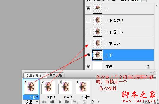 photoshop使用滤镜制作动态水波效果