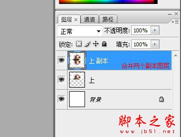 PS滤镜制作动态水波效果 脚本之家 PS滤镜教程 photoshop使用滤镜制作动态水波效果