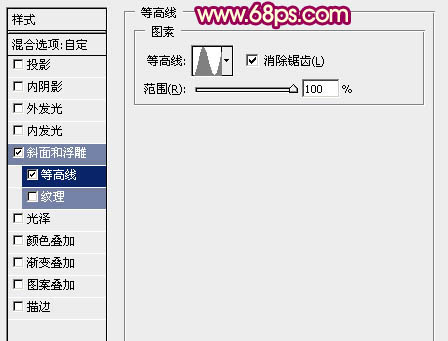 Photoshop设计制作华丽的金色喜结良缘立体字