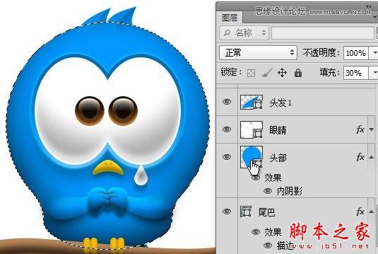 Photoshop绘制可爱的蓝色立体Twitter小鸟图标