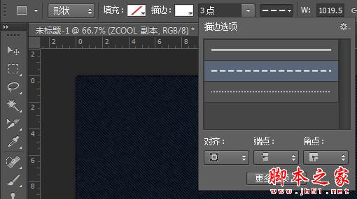 photoshop设计制作漂亮逼真的牛仔布料文字