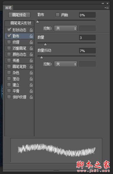 photoshop设计制作漂亮逼真的牛仔布料文字