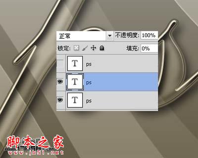 photoshop设计制作具有金属质感的玻璃浮雕文字