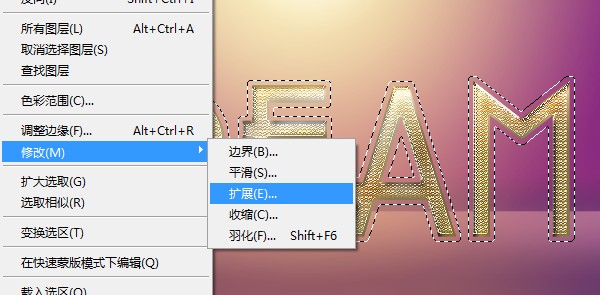 Photoshop设计制作镶钻石的黄金字