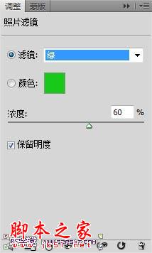 photoshop合成制作漂浮在天空的抽象星球插画
