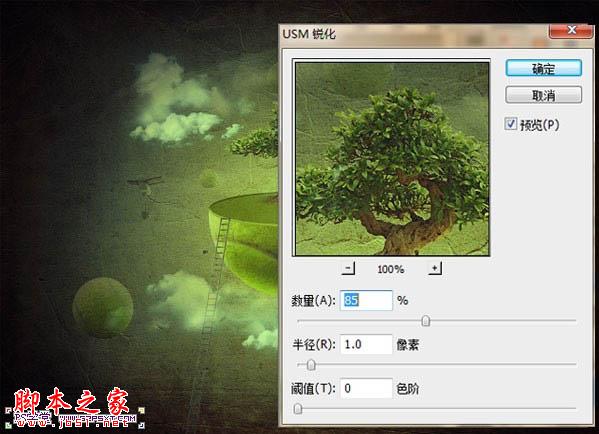 photoshop合成制作漂浮在天空的抽象星球插画