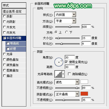 Photoshop设计制作华丽的五四青春飞扬金色放射立体字