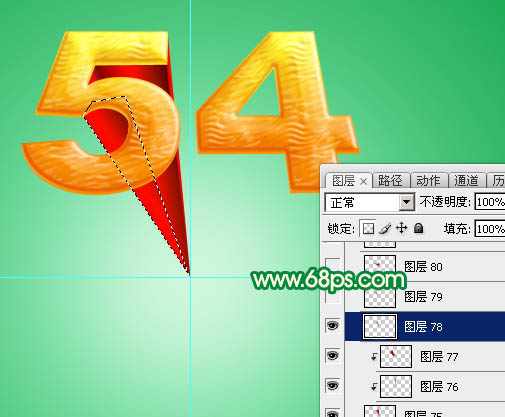 Photoshop设计制作华丽的五四青春飞扬金色放射立体字