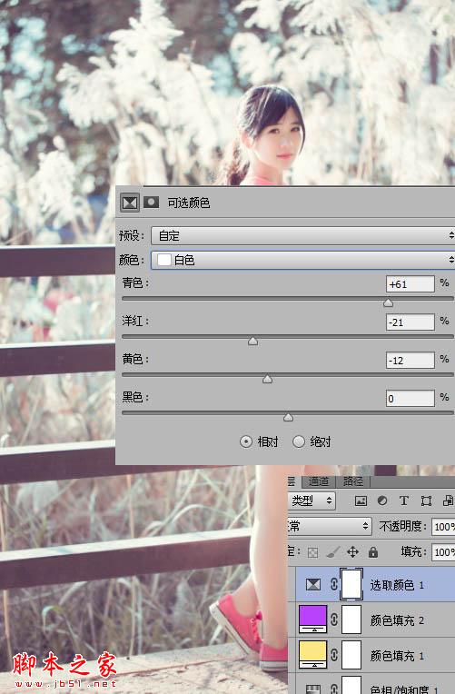 Photoshop将秋季芦苇边的美女图片增加上通透的甜美色