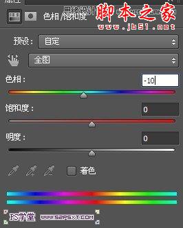 Photoshop设计金属颗粒质感凹凸字教程