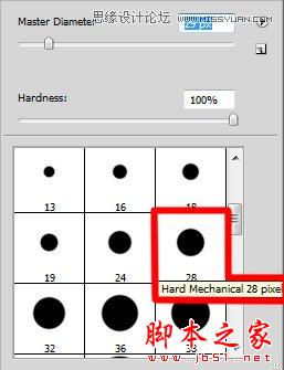 Photoshop制作酷炫的抽象光纹人物海报