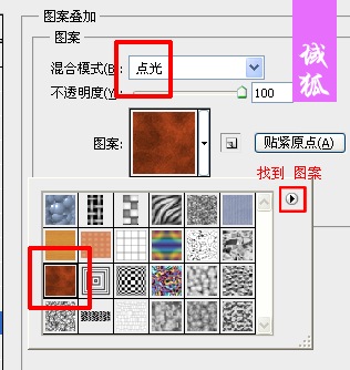 PS打造出超酷地狱火焰浮雕文字效果