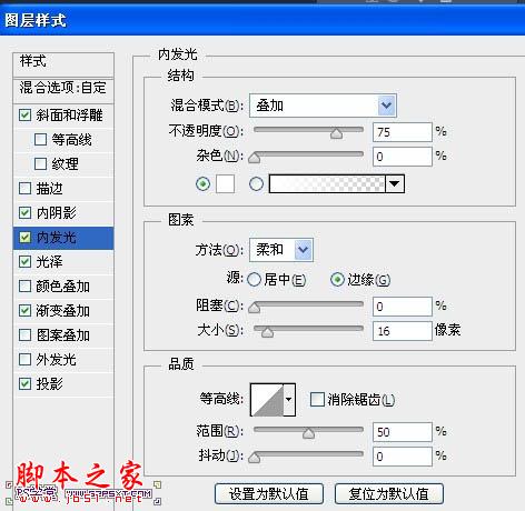 photoshop利用图层样式快速制作透明暗灰色气泡字