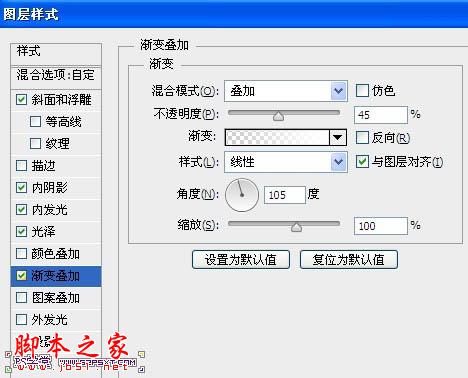 photoshop利用图层样式快速制作透明暗灰色气泡字