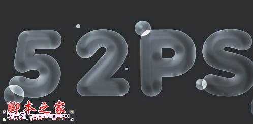 photoshop利用图层样式快速制作透明暗灰色气泡字