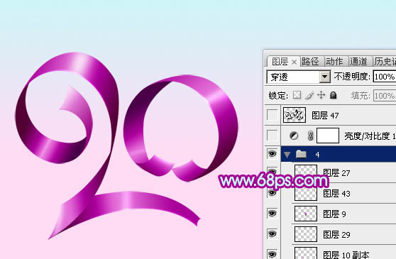 Photoshop制作可爱逼真的折叠紫色塑胶彩带文字