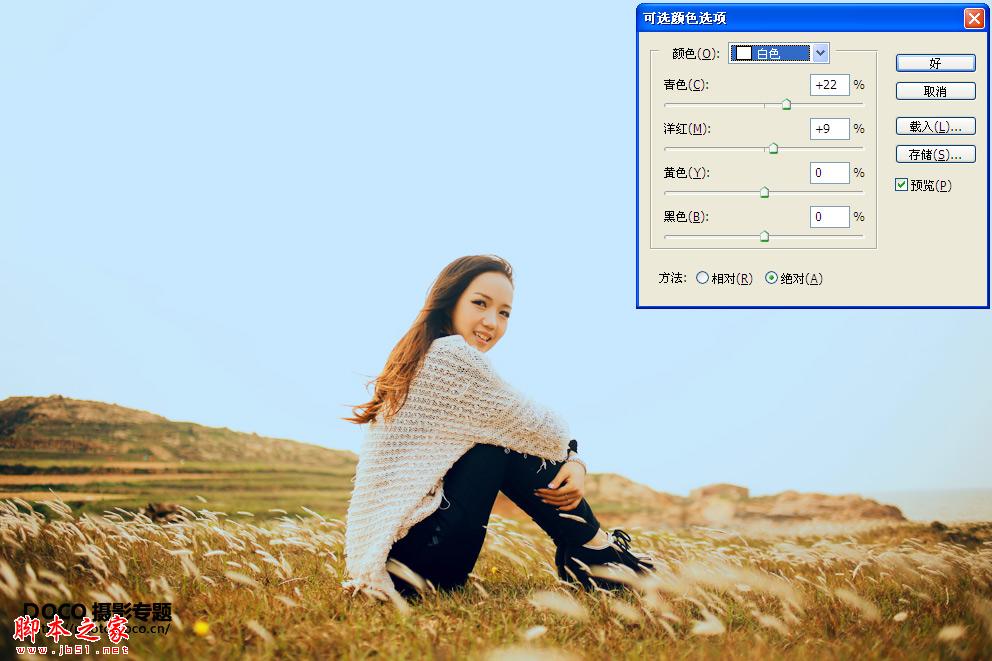Photoshop将草原美女照片调出清新怀旧效果