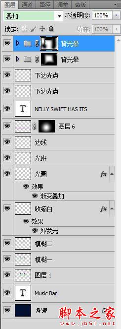 PS设计打造出漂亮的泡泡紫色霓虹文字
