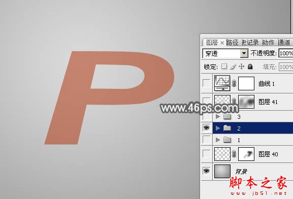 photoshop设计制作透明立体玻璃文字