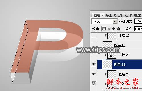 photoshop设计制作透明立体玻璃文字