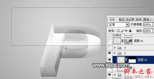 photoshop设计制作透明立体玻璃文字