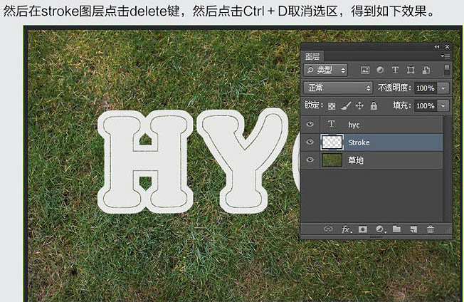 Photoshop制作边缘缝线的旧皮革字效果