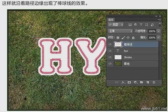 Photoshop制作边缘缝线的旧皮革字效果