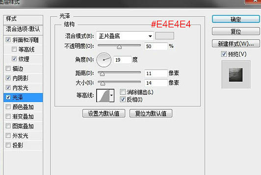 Photoshop制作边缘缝线的旧皮革字效果