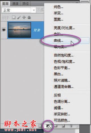 PS利用调整层为普通图片分清明暗和层次关系