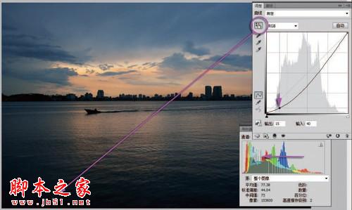 PS利用调整层为普通图片分清明暗和层次关系