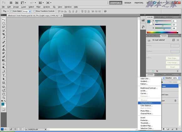 Photoshop设计个性的伊斯兰风格海报