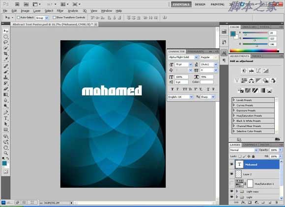 Photoshop设计个性的伊斯兰风格海报