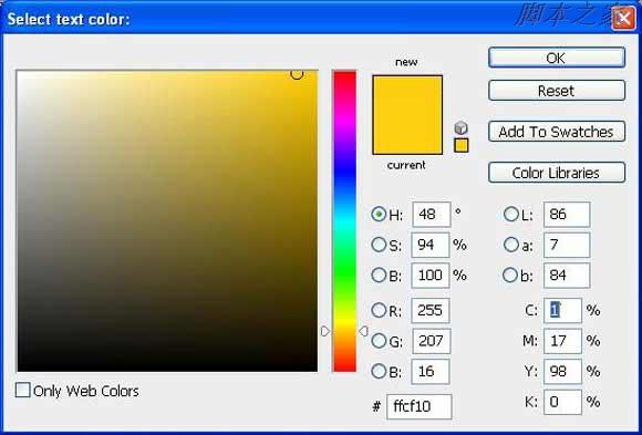 Photoshop设计个性的伊斯兰风格海报