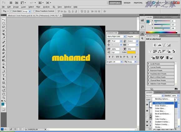 Photoshop设计个性的伊斯兰风格海报
