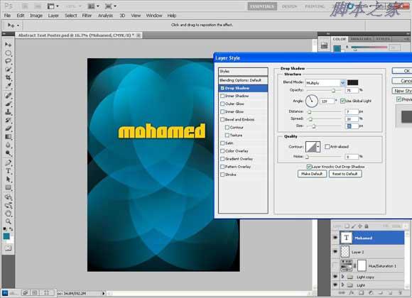 Photoshop设计个性的伊斯兰风格海报