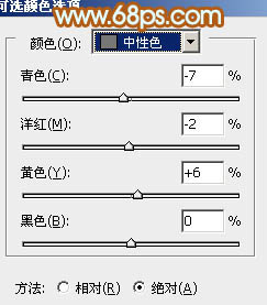 Photoshop为公园美女图片增加柔和的黄褐色效果