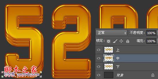 Photoshop使用图层样式快速制作质感的金色纹理立体字